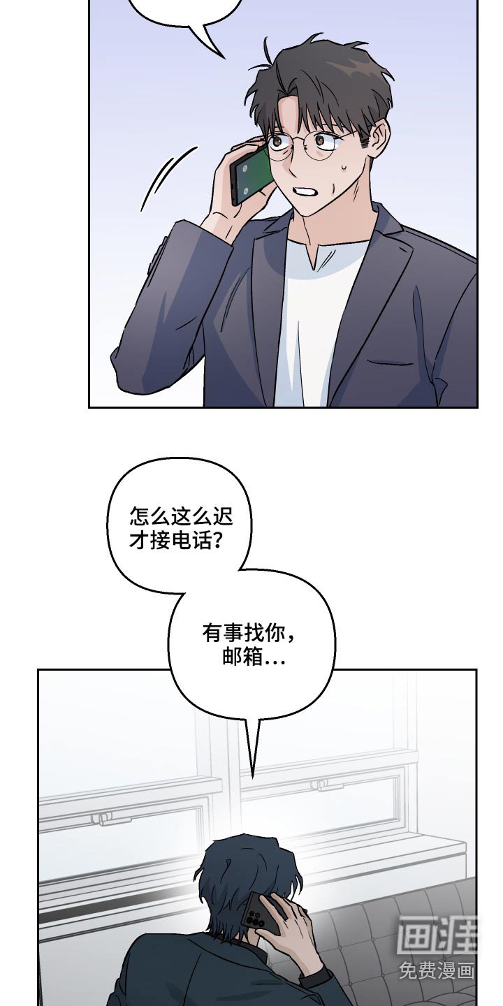 第55章：【第二季】在哪里