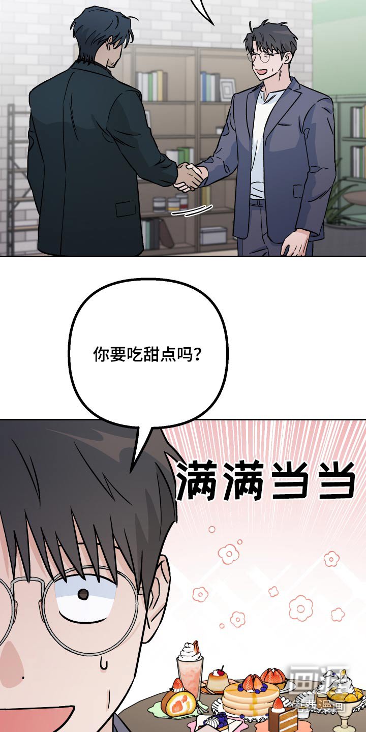 第55章：【第二季】在哪里