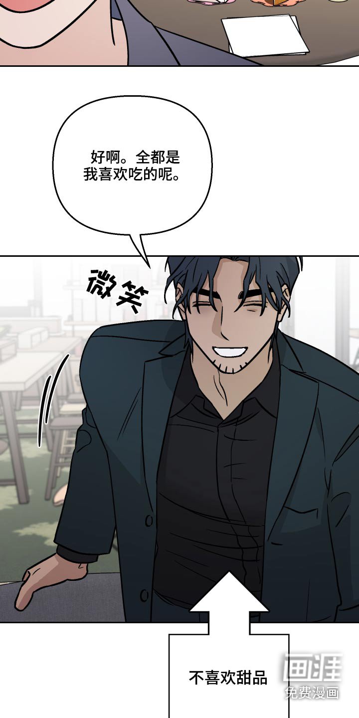 第55章：【第二季】在哪里