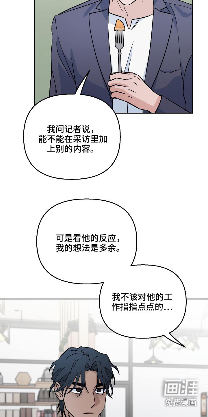 第55章：【第二季】在哪里