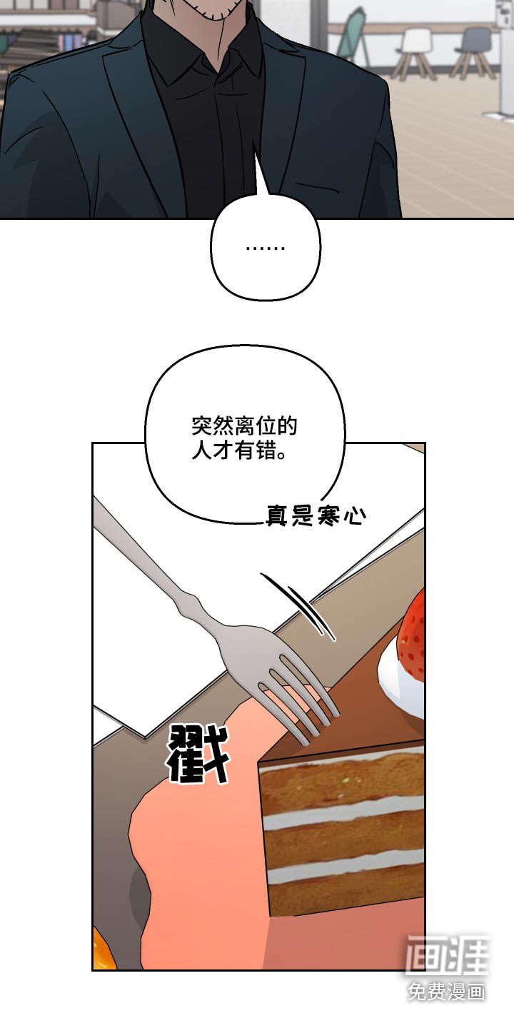第55章：【第二季】在哪里