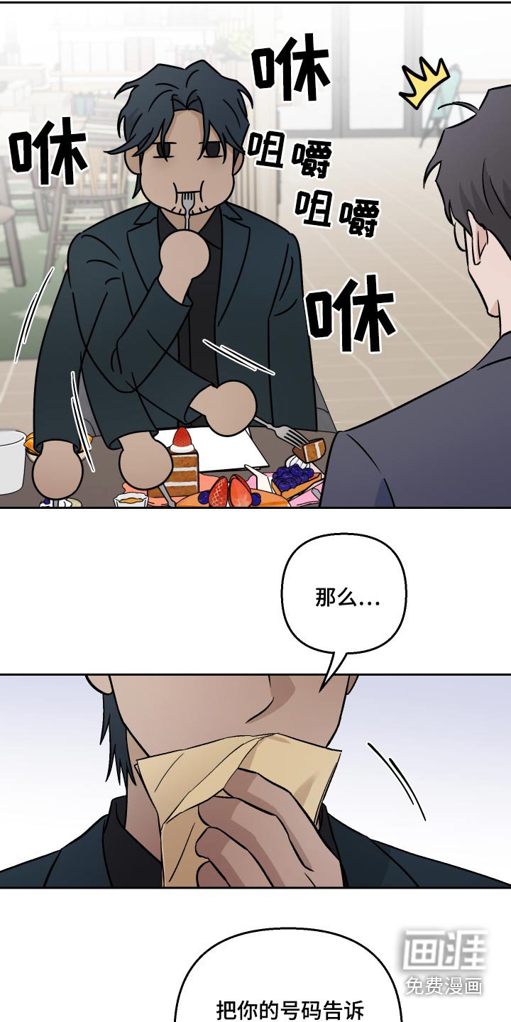 第55章：【第二季】在哪里
