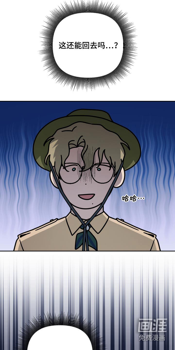 第56章：【第二季】这是哪里