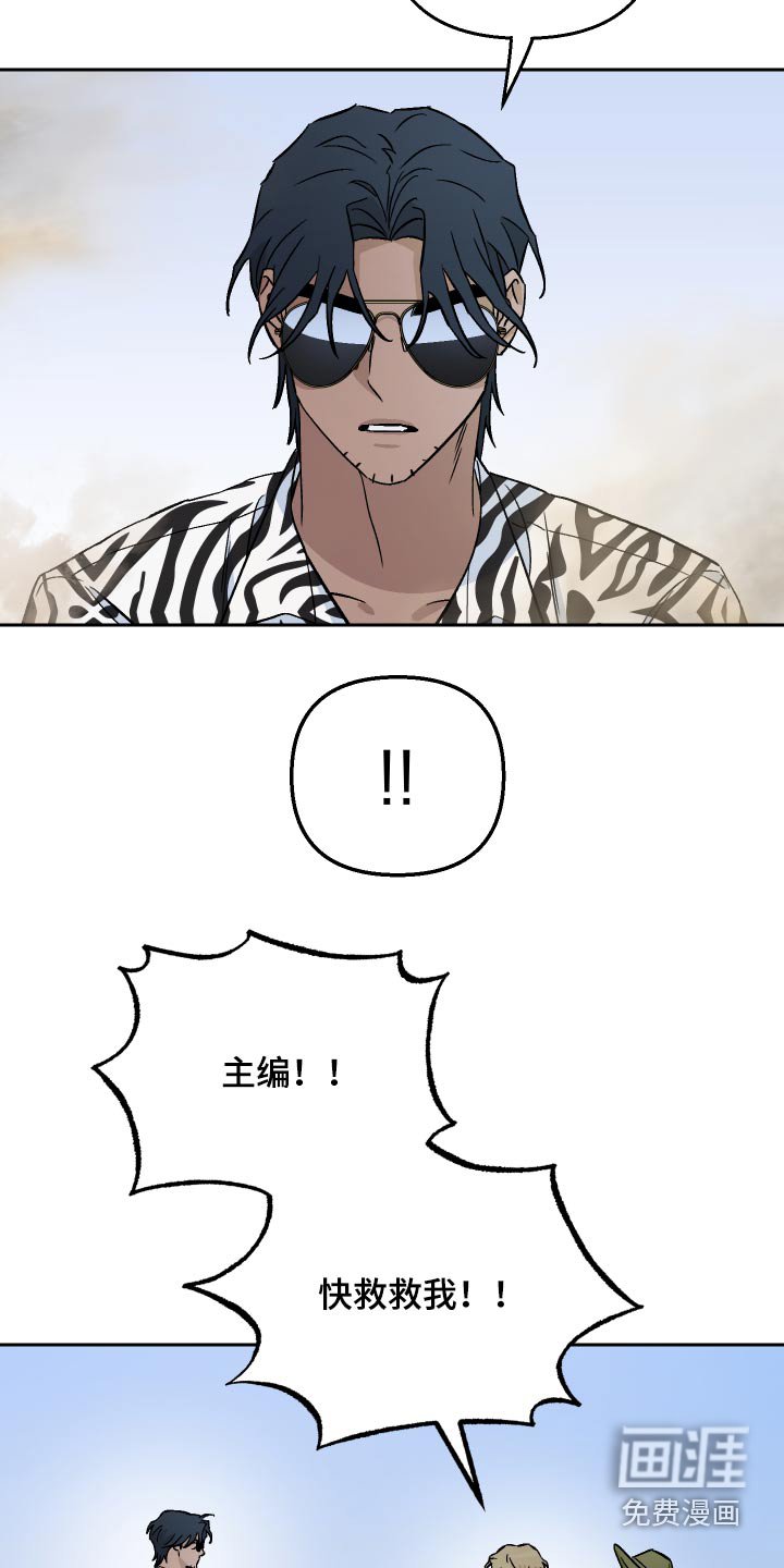 第56章：【第二季】这是哪里