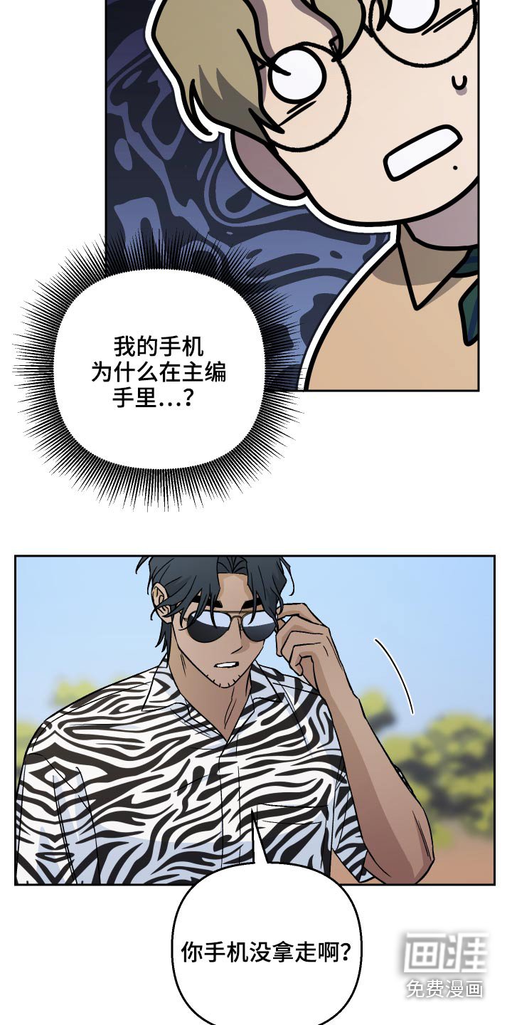 第56章：【第二季】这是哪里