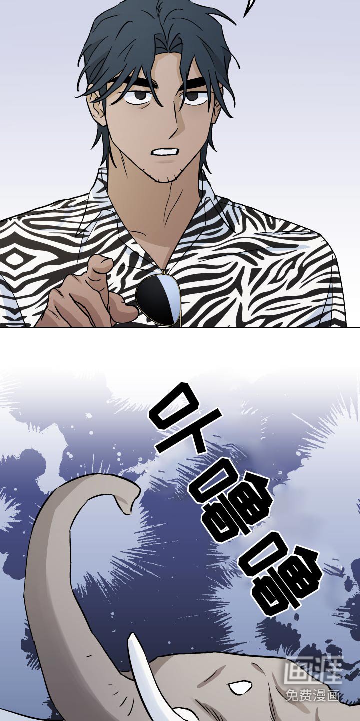第56章：【第二季】这是哪里