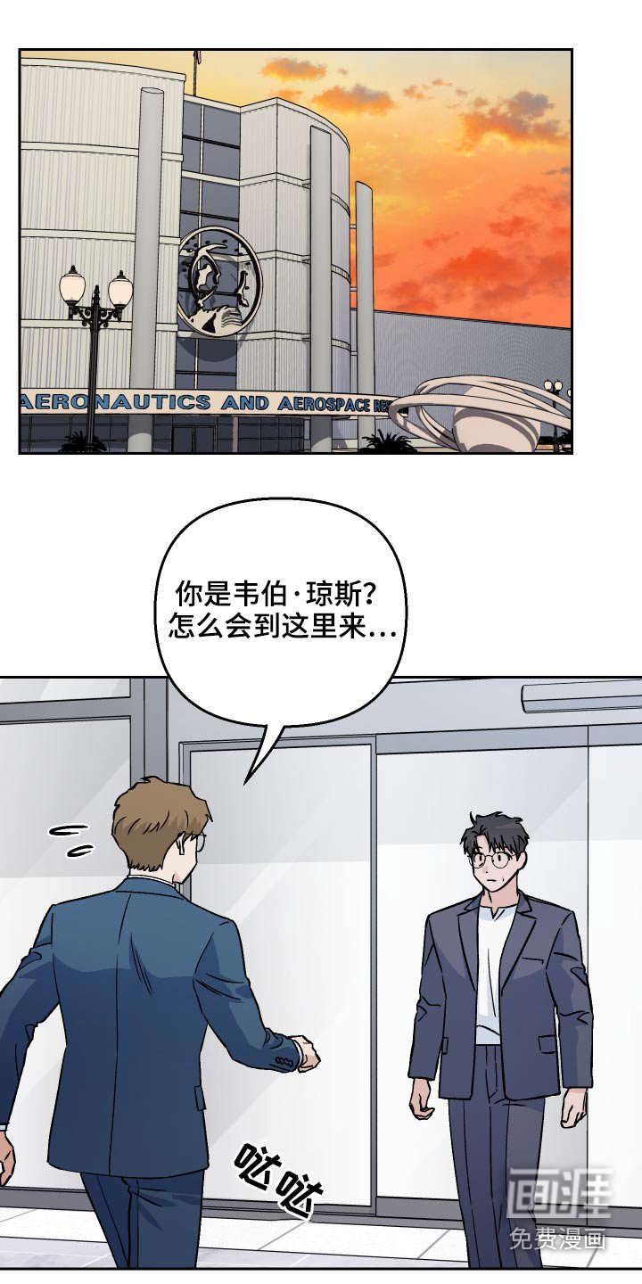 第56章：【第二季】这是哪里