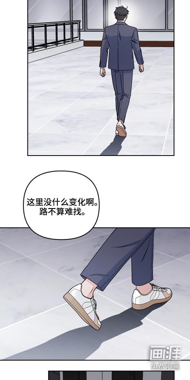 第57章：【第二季】新局长