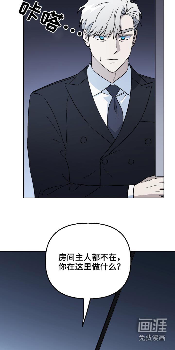 第57章：【第二季】新局长