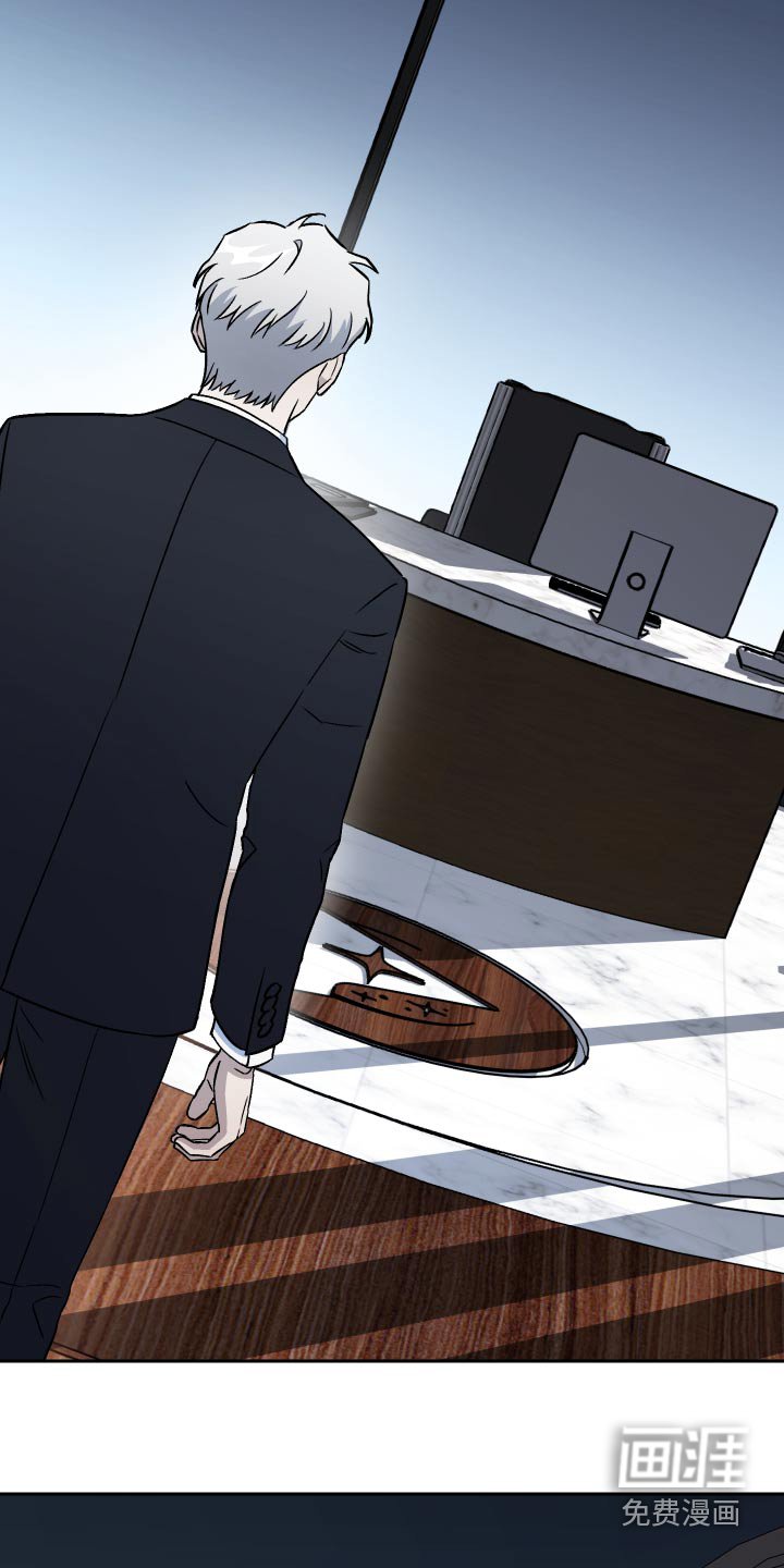 第57章：【第二季】新局长