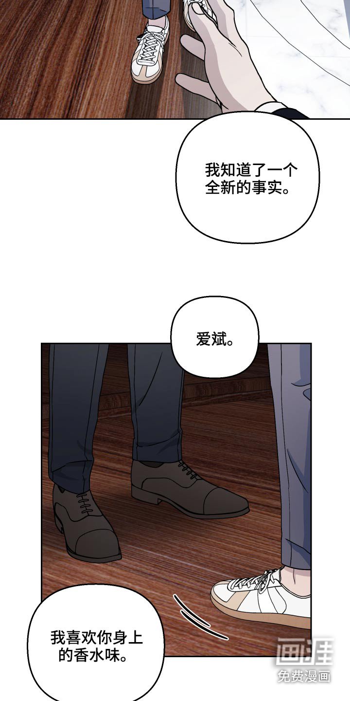 第57章：【第二季】新局长