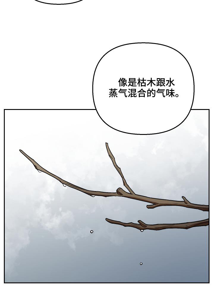 第57章：【第二季】新局长