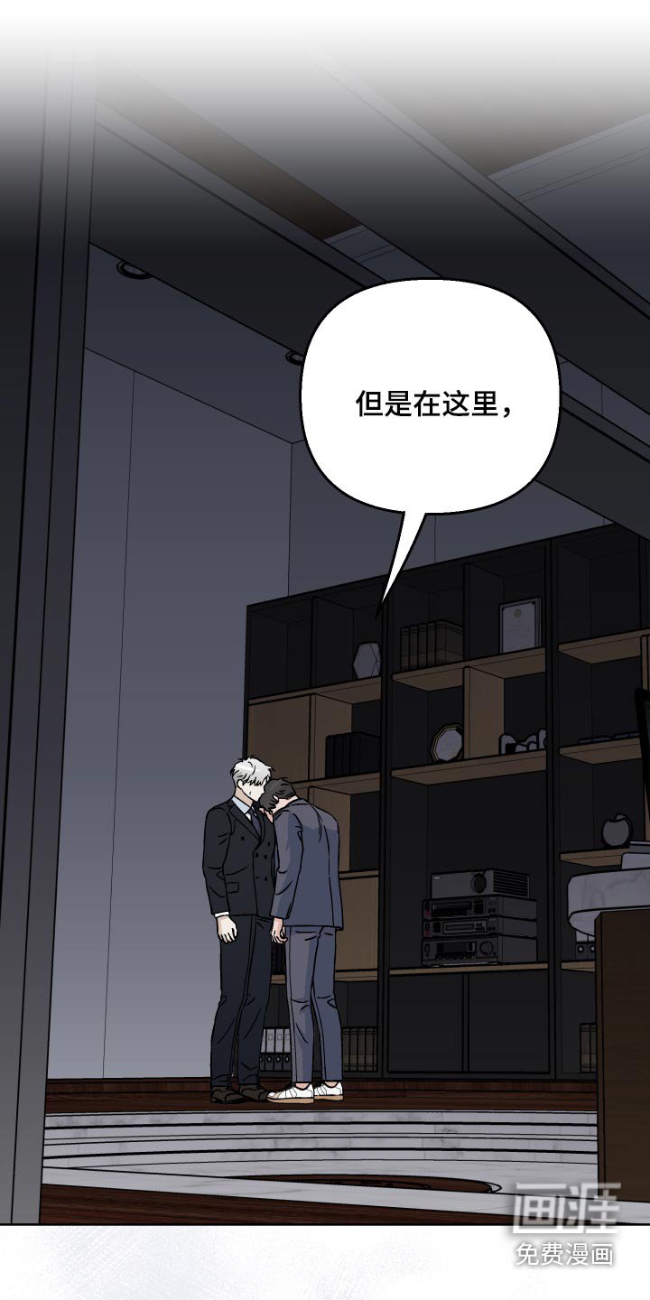 第57章：【第二季】新局长