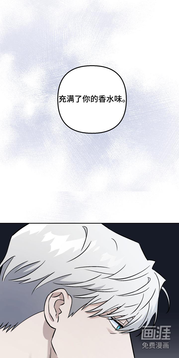 第57章：【第二季】新局长