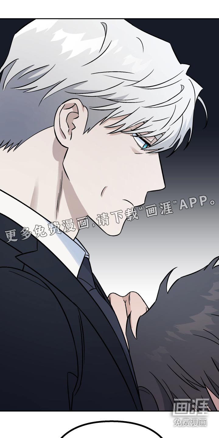 第58章：【第二季】欺骗