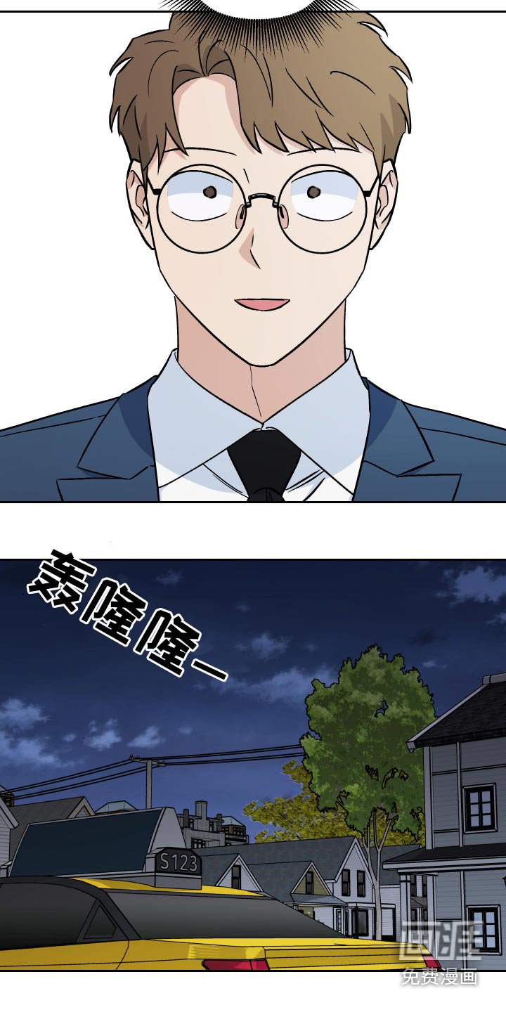 第58章：【第二季】欺骗