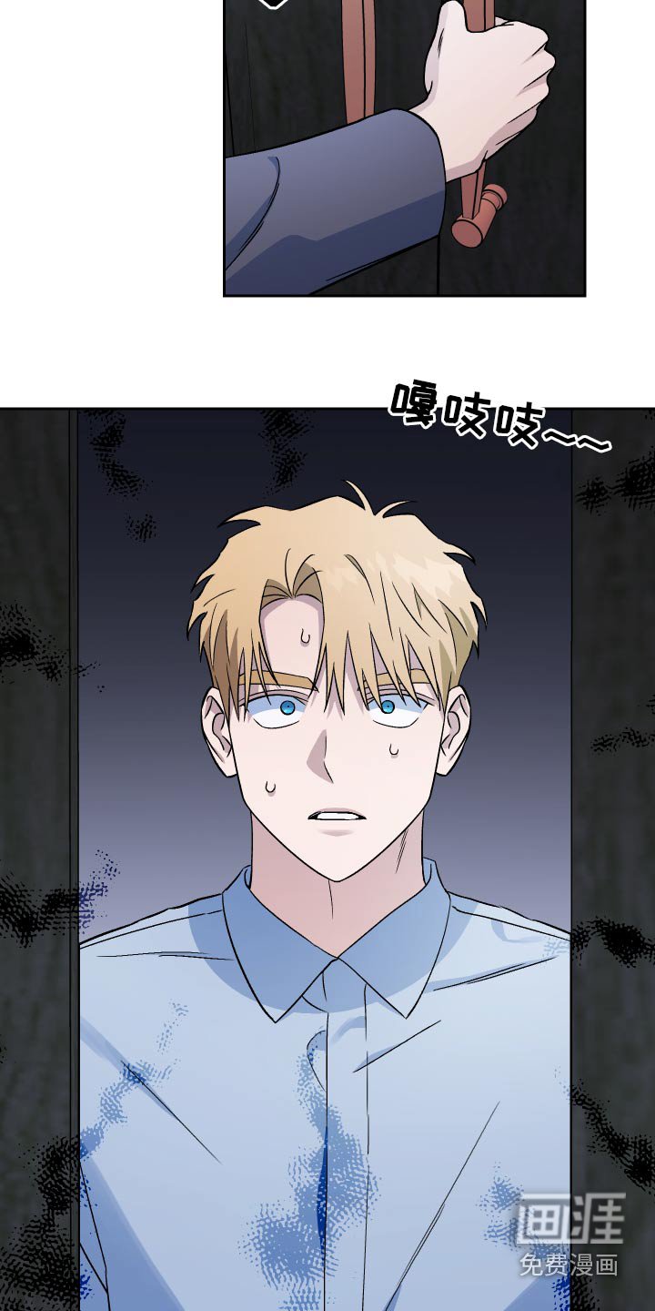 第58章：【第二季】欺骗