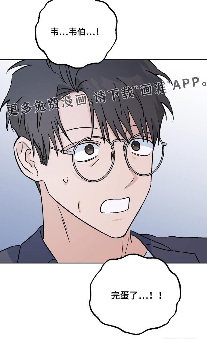 第58章：【第二季】欺骗