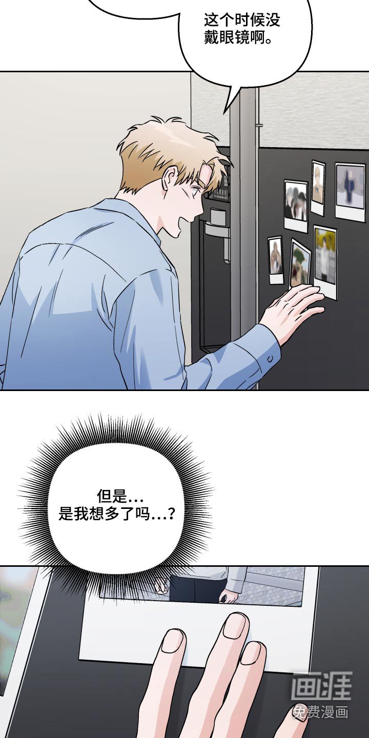 第59章：【第二季】收养