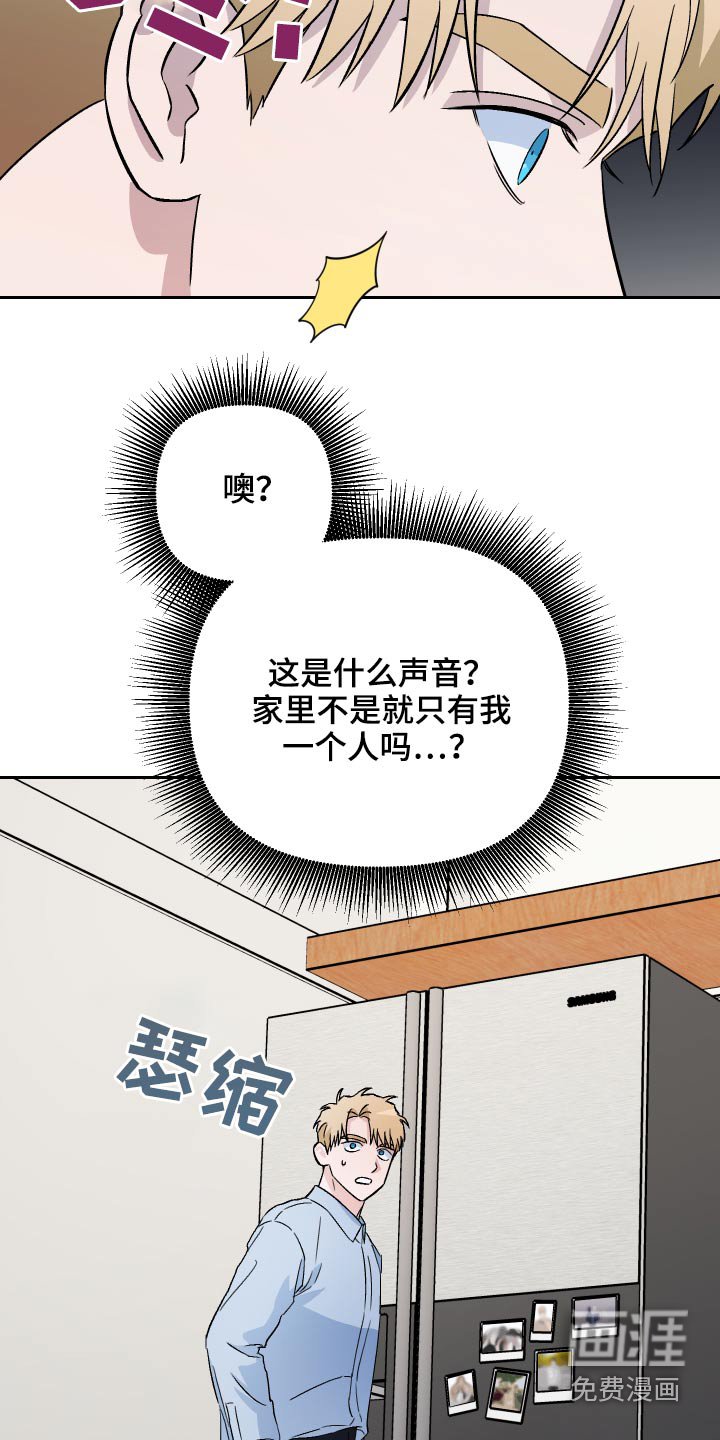 第59章：【第二季】收养