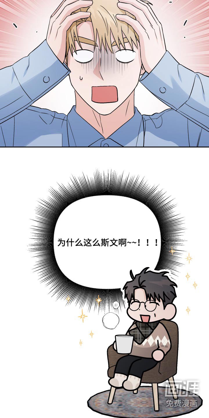 第59章：【第二季】收养
