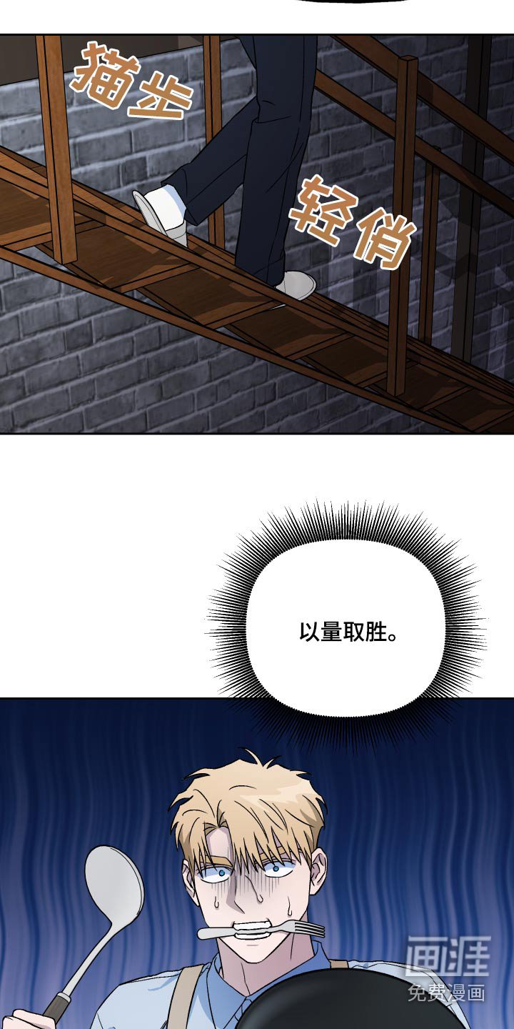 第59章：【第二季】收养