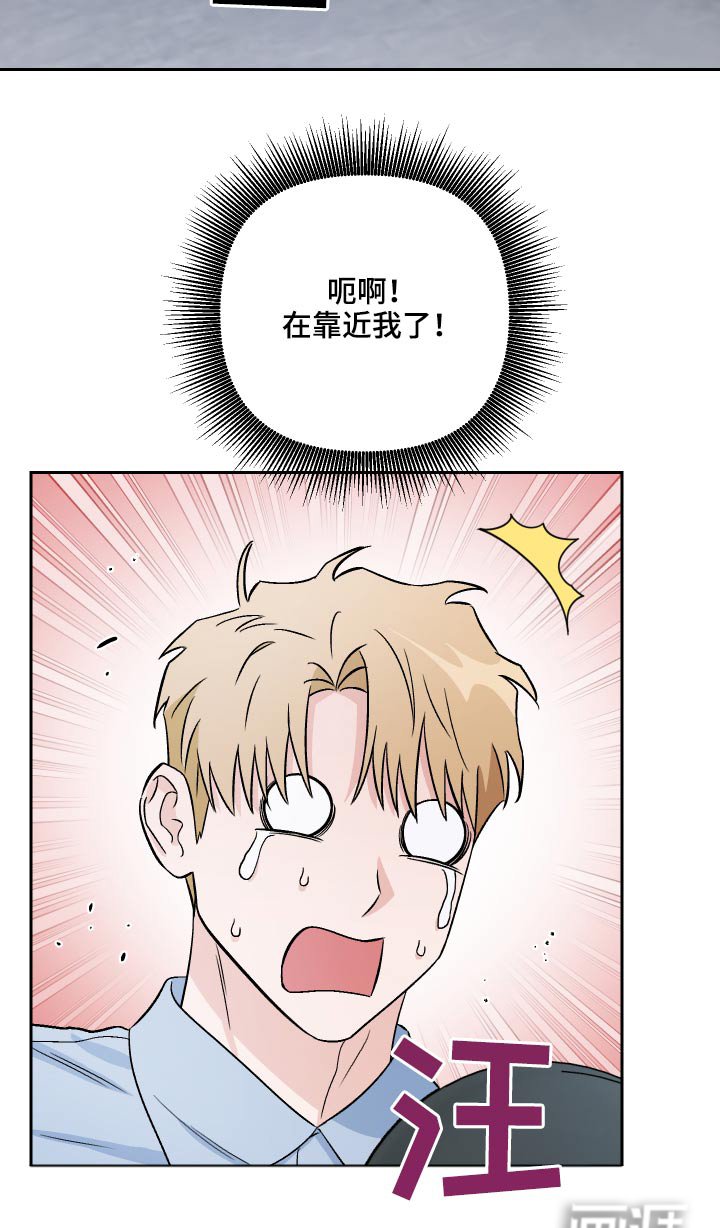 第59章：【第二季】收养