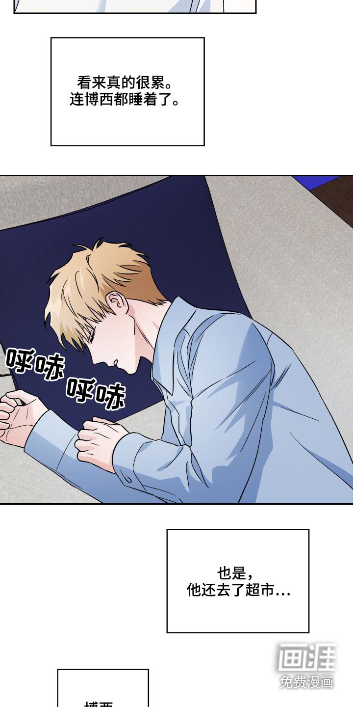 第59章：【第二季】收养