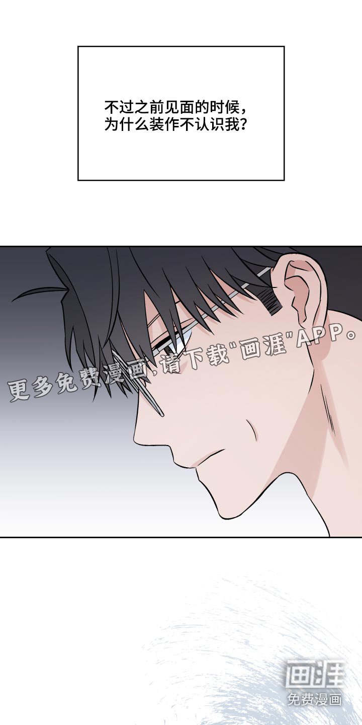第60章：【第二季】一起玩