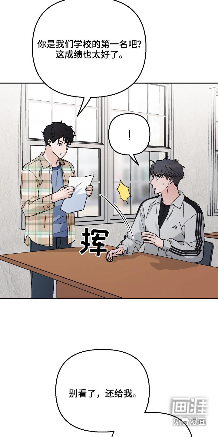 第60章：【第二季】一起玩