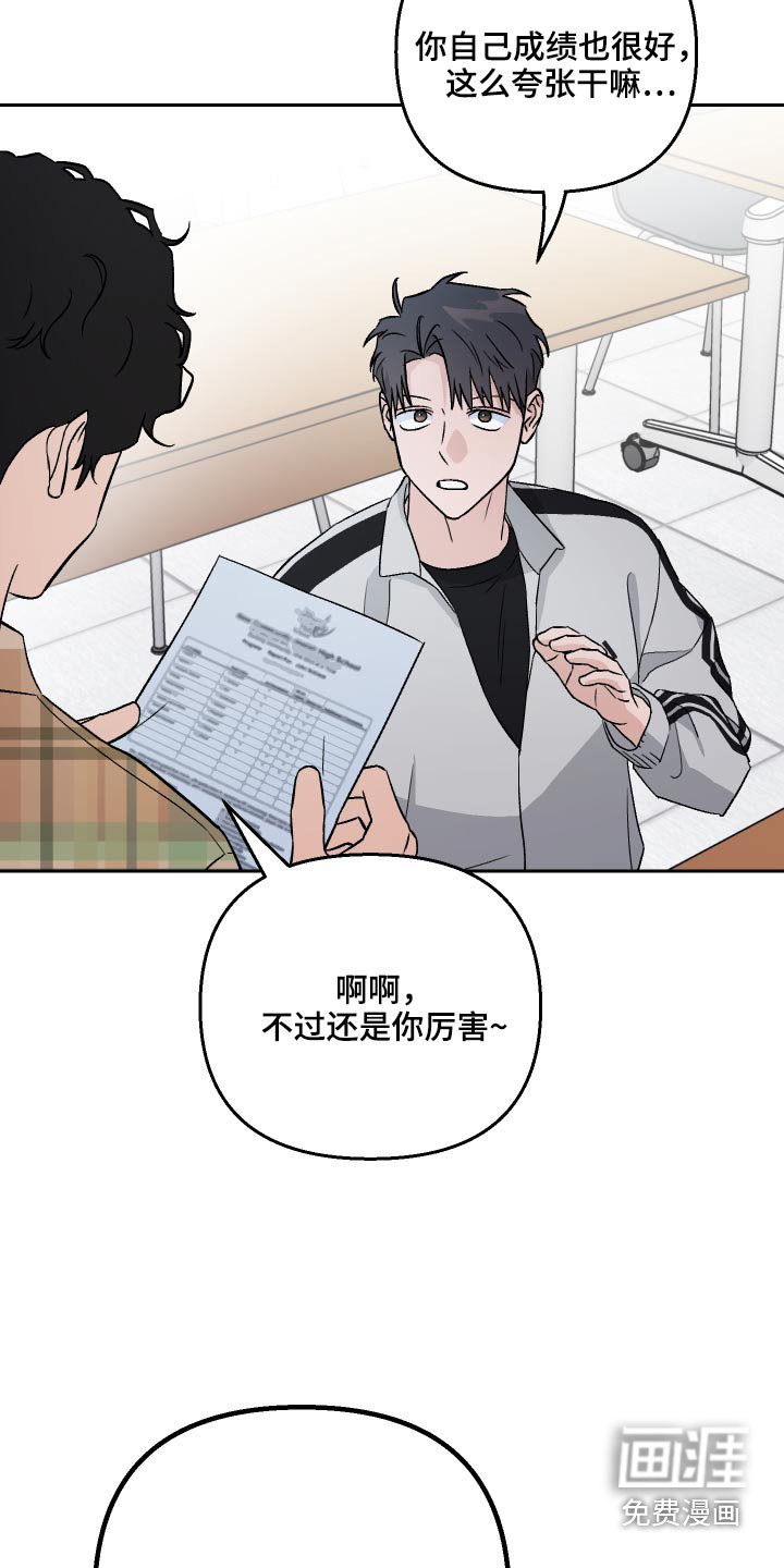 第60章：【第二季】一起玩
