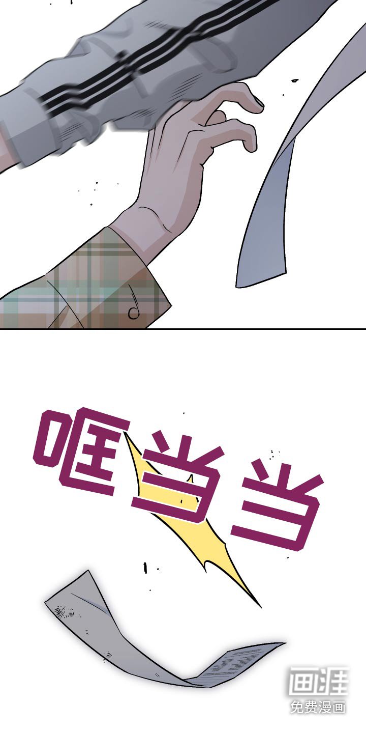 第60章：【第二季】一起玩