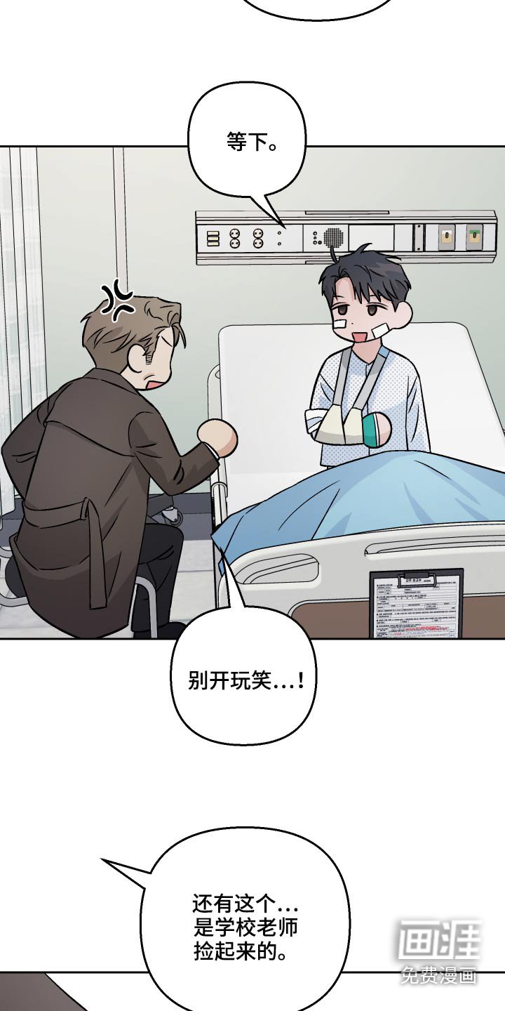 第60章：【第二季】一起玩