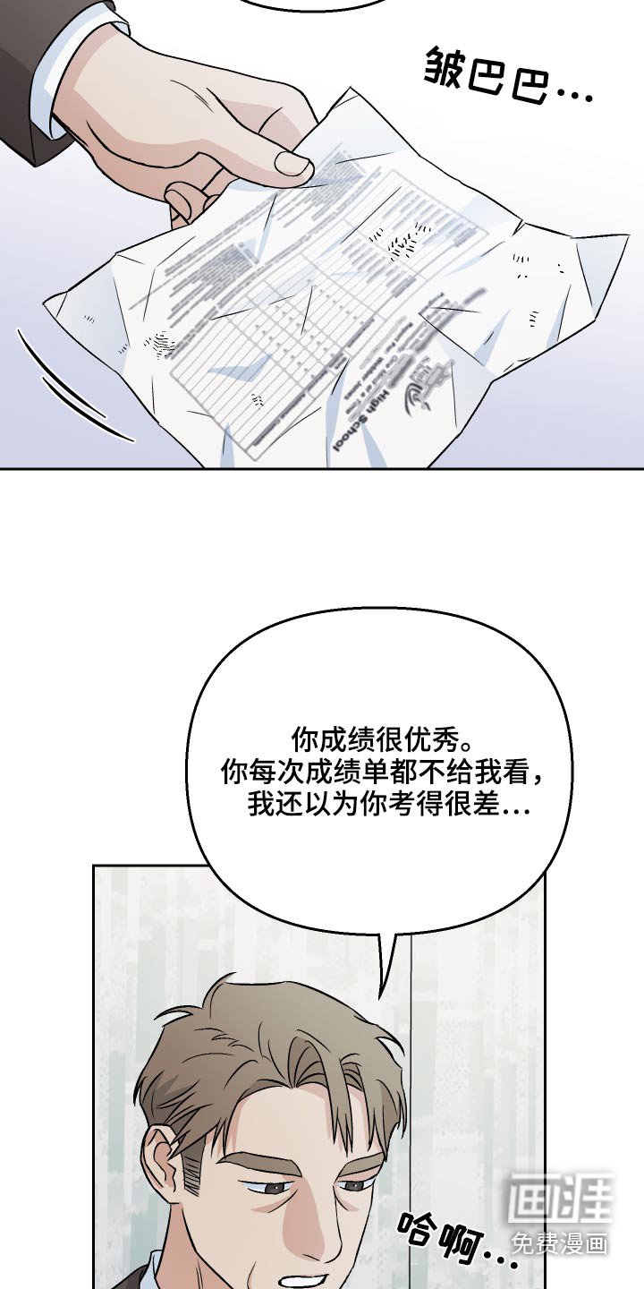 第60章：【第二季】一起玩