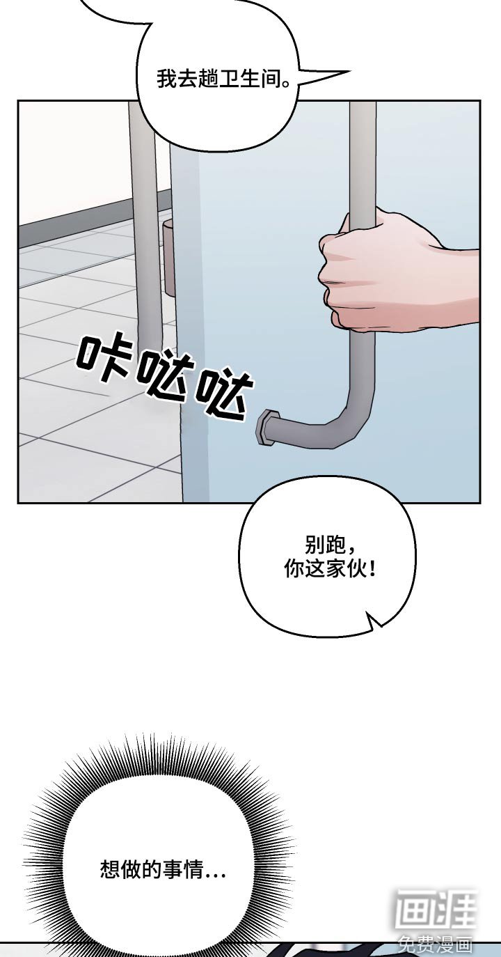 第60章：【第二季】一起玩