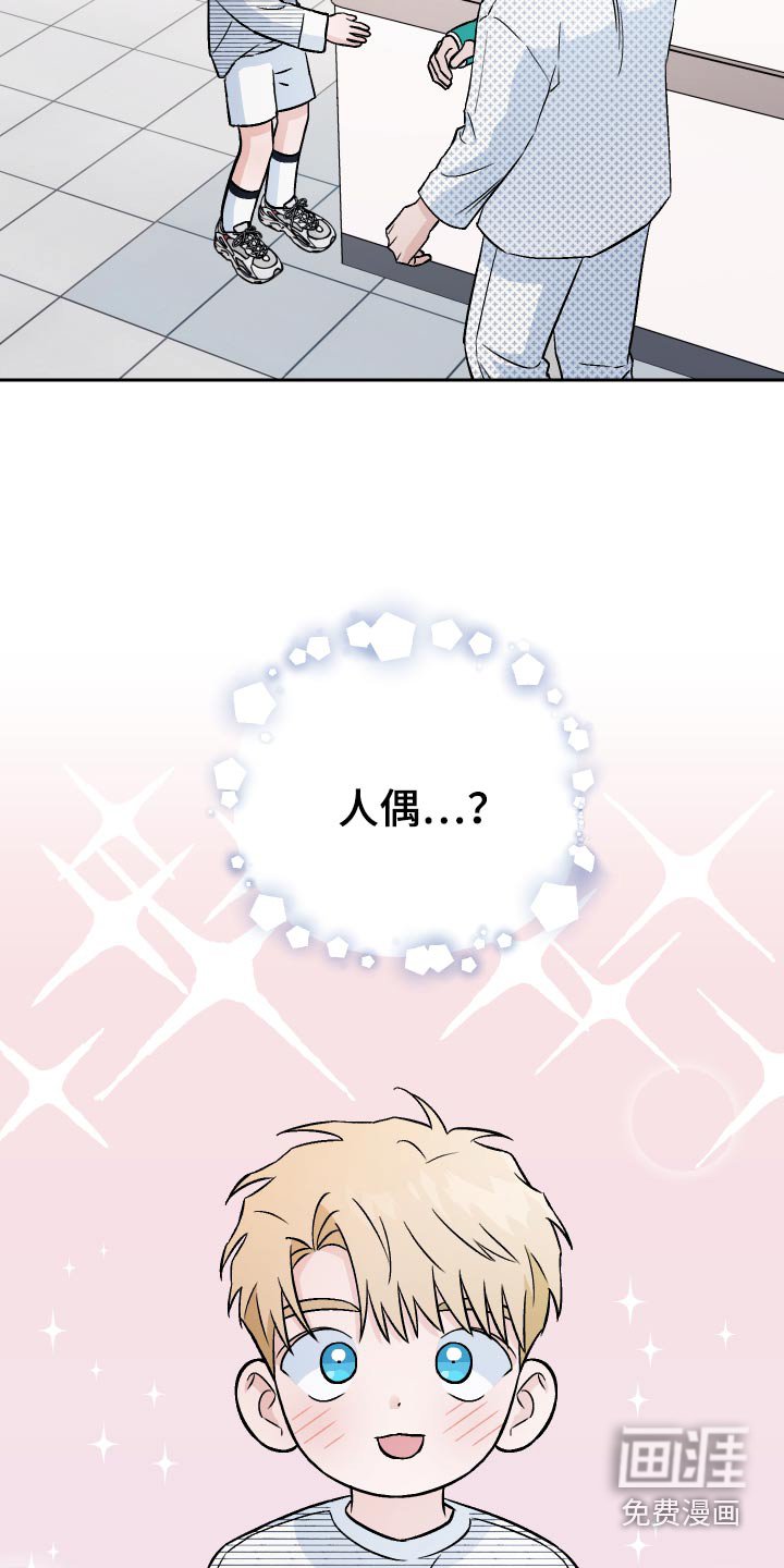 第60章：【第二季】一起玩