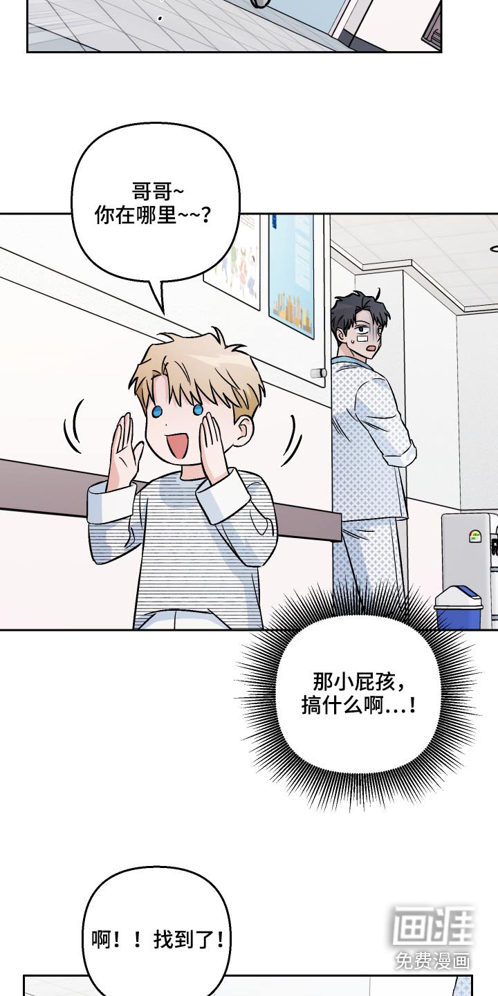 第60章：【第二季】一起玩