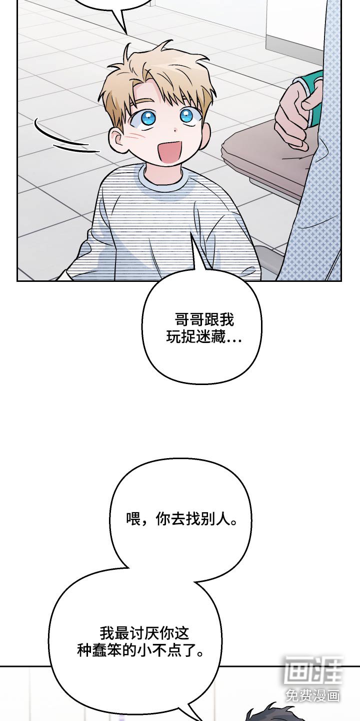 第60章：【第二季】一起玩
