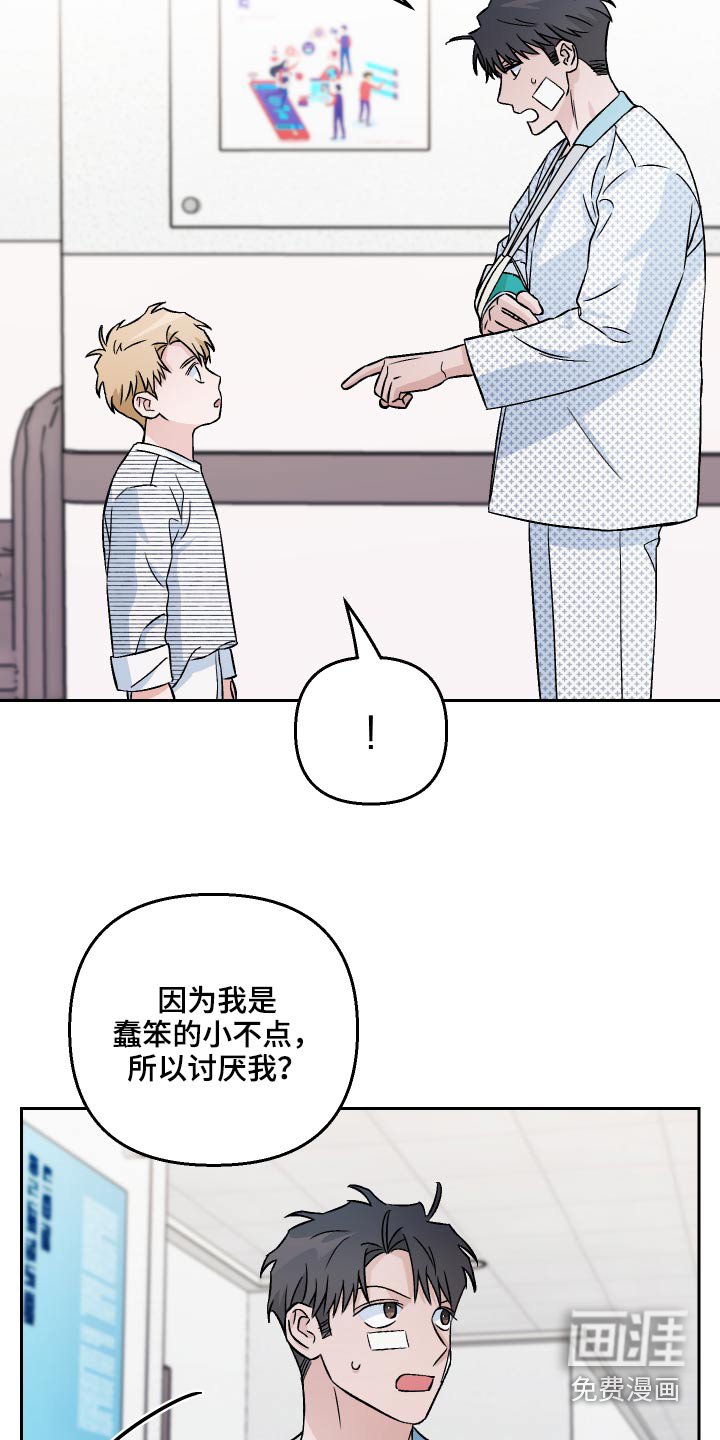 第60章：【第二季】一起玩