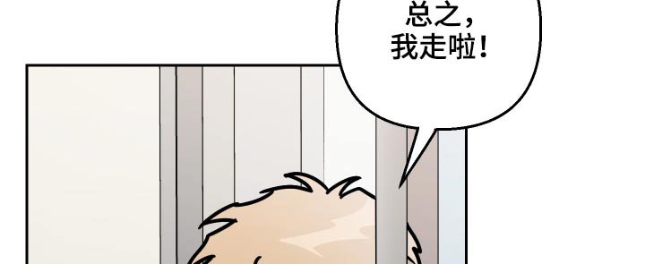 第61章：【第二季】接受现实