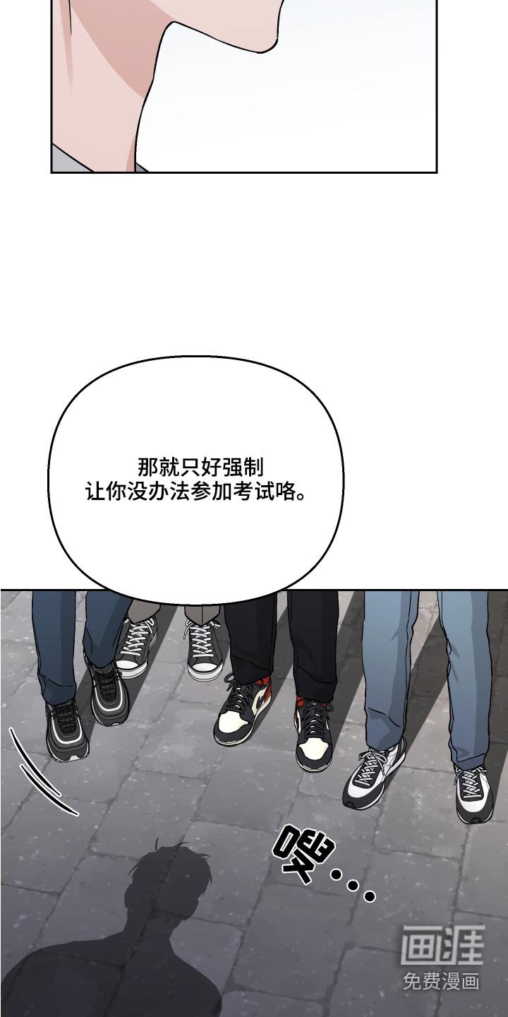 第61章：【第二季】接受现实