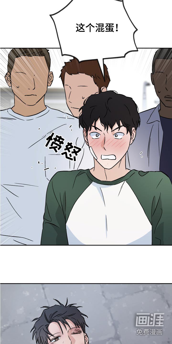 第61章：【第二季】接受现实