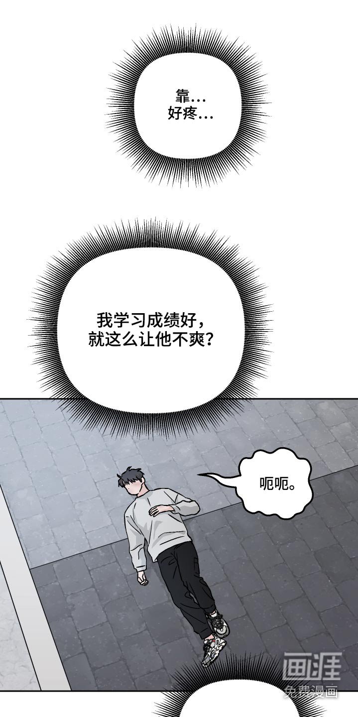 第61章：【第二季】接受现实