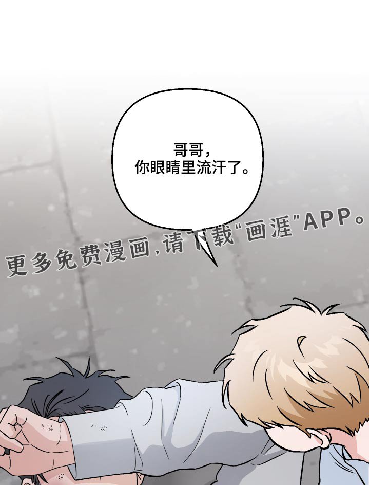 第62章：【第二季】吓我