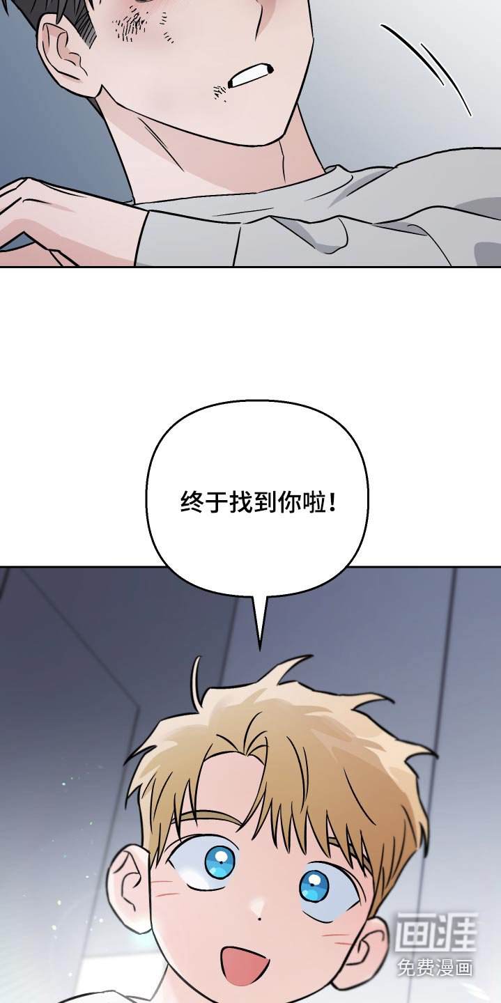 第62章：【第二季】吓我