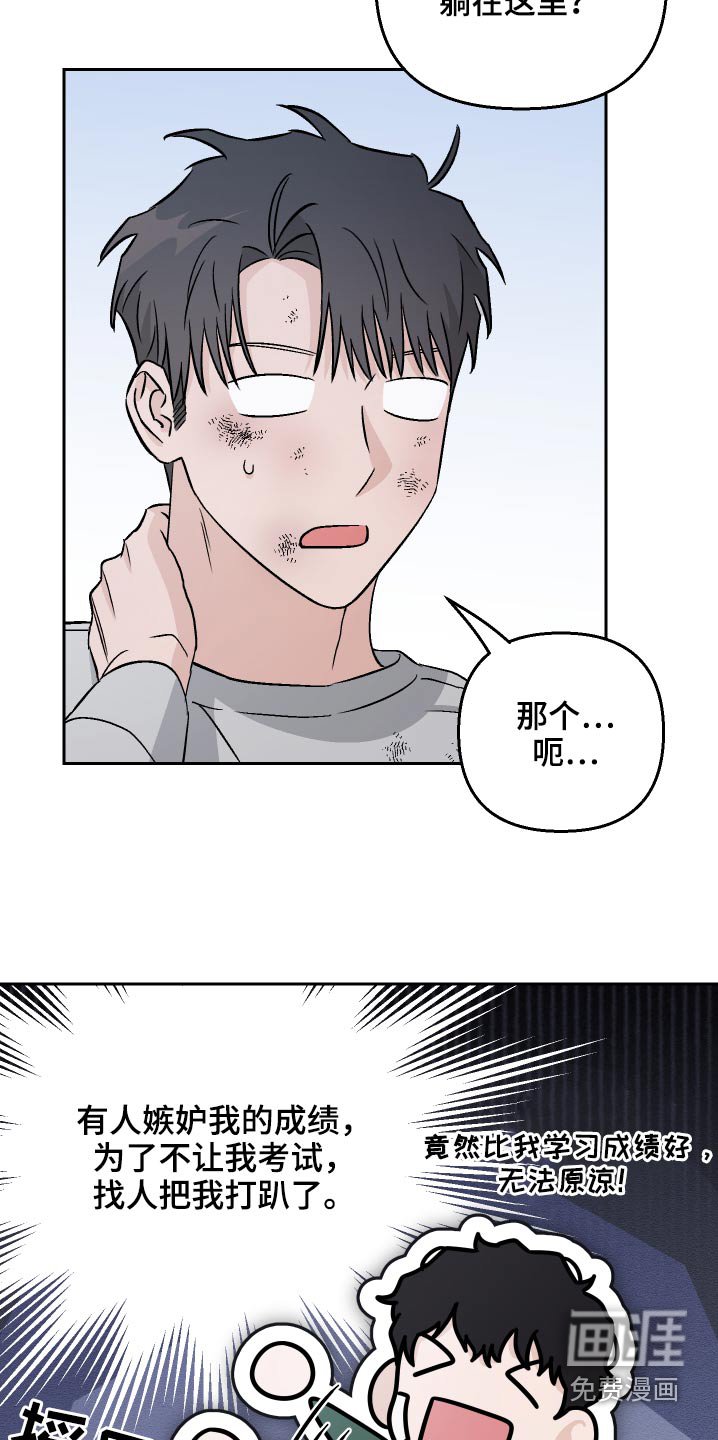 第62章：【第二季】吓我