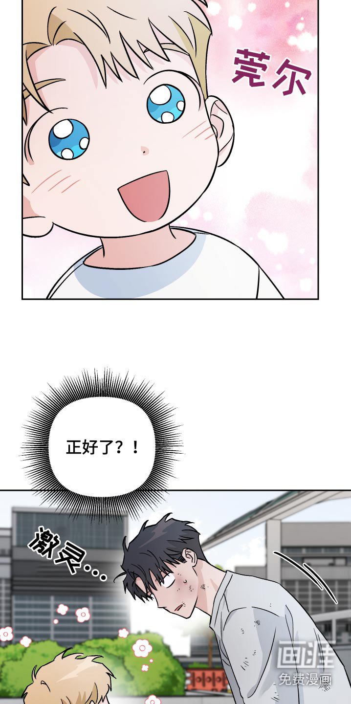第62章：【第二季】吓我