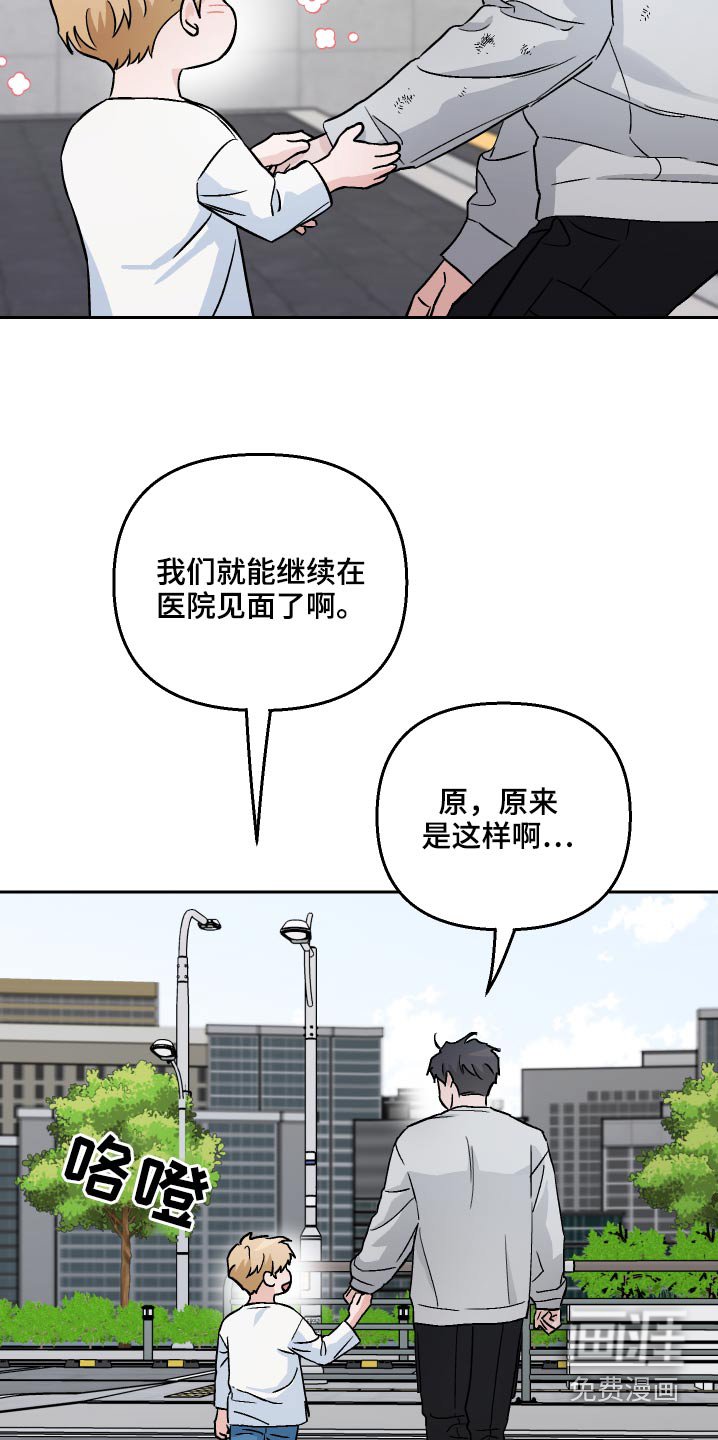 第62章：【第二季】吓我