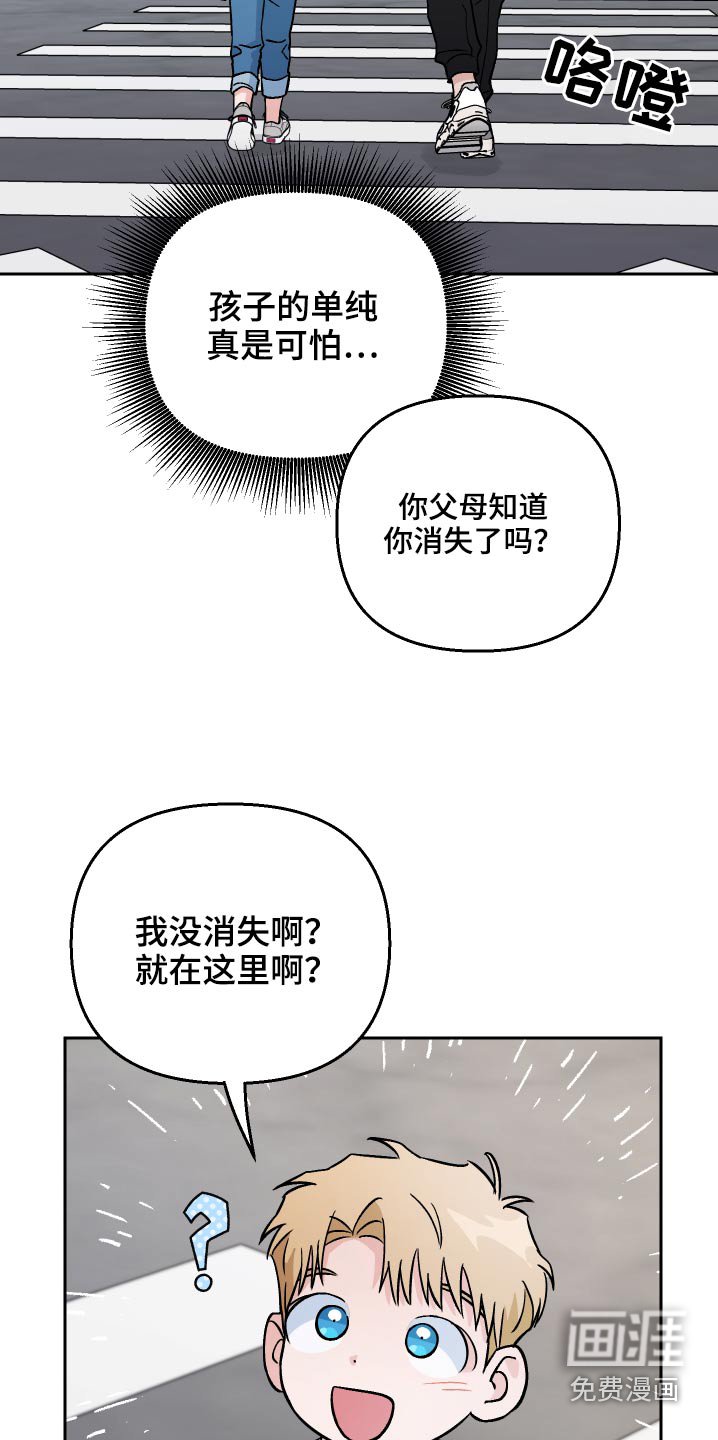 第62章：【第二季】吓我