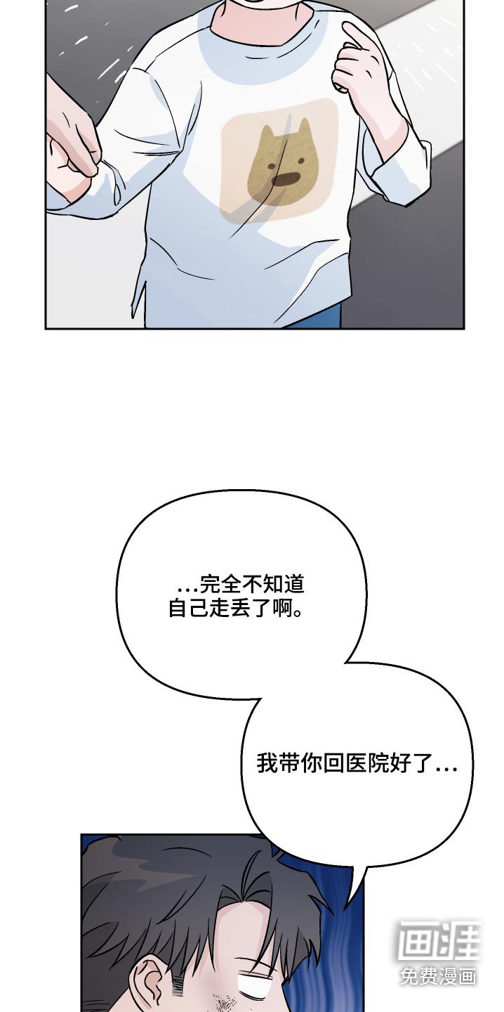 第62章：【第二季】吓我